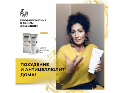 Схуднення та антицелюліт вдома (BEAUTY SPA, PHYSIO NATURA,THERMAE) Схуднення та антицелюліт вдома (BEAUTY SPA, PHYSIO NATURA,THERMAE)