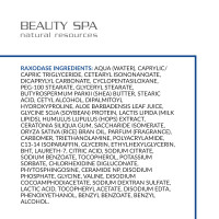 Ліфтинговий омолоджувальний крем-тонус РАКСОДАЗ для шиї й декольте BEAUTY SPA RAXODASE, 200 мл